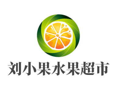 刘小果水果超市品牌LOGO
