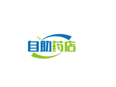 自助药店品牌LOGO