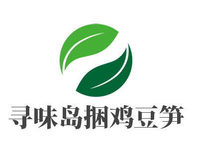 寻味岛捆鸡豆笋品牌LOGO