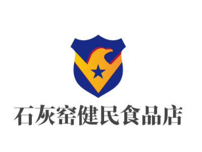 石灰窑健民食品店加盟费