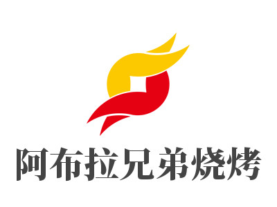 阿布拉兄弟烧烤品牌LOGO