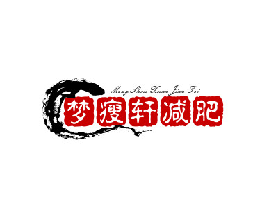 梦瘦轩减肥品牌LOGO