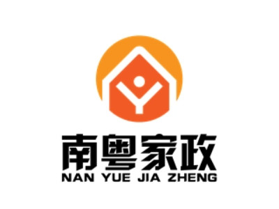 南粤家政品牌LOGO