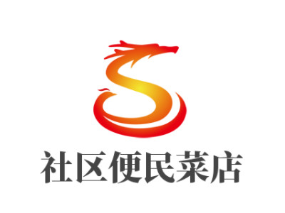 社区便民菜店品牌LOGO