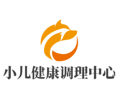 小儿健康调理中心品牌LOGO