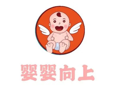 婴婴向上托幼机构品牌LOGO