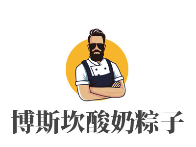 博斯坎酸奶粽子品牌LOGO