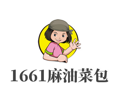 1661麻油菜包品牌LOGO