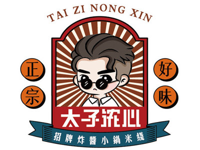 香港太子浓心米线品牌LOGO