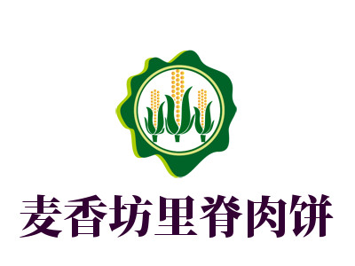 麦香坊里脊肉饼品牌LOGO