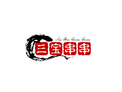 三宝串串品牌LOGO