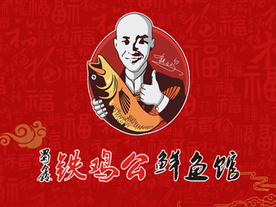 蜀鑫铁公鸡鲜鱼馆品牌LOGO