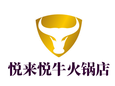 悦来悦牛火锅店品牌LOGO