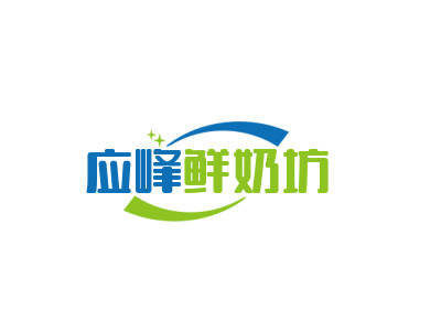 应峰鲜奶坊品牌LOGO