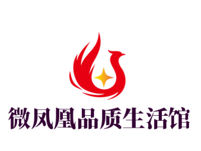 微凤凰品质生活馆品牌LOGO