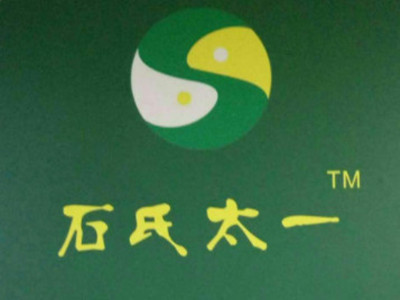 石氏太一小儿调养品牌LOGO