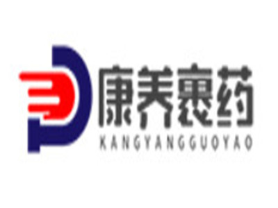 雅西芙康养裹药品牌LOGO