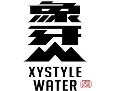 象牙山冰泉品牌LOGO