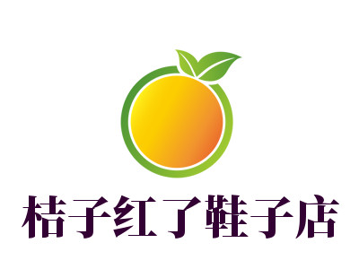 桔子红了鞋子店品牌LOGO