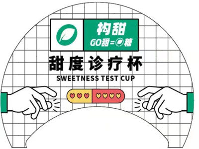 构甜奶茶品牌LOGO