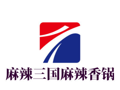 麻辣三国麻辣香锅品牌LOGO