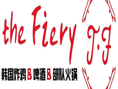 韩国炸鸡部队火锅加盟费