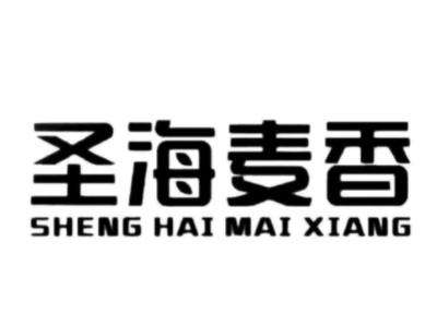 圣海麦香手工面条品牌LOGO