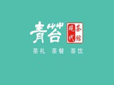 青苔现代茶馆品牌LOGO