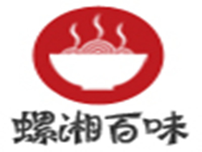 螺湘百味品牌LOGO