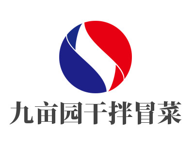 九亩园干拌冒菜品牌LOGO