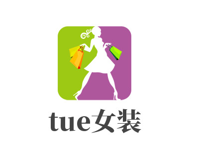 tue女装加盟费