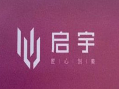 启宇美容美发加盟费