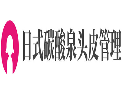 日式碳酸泉头皮管理品牌LOGO