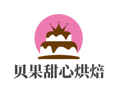 贝果甜心烘焙品牌LOGO