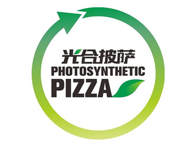 光合披萨品牌LOGO