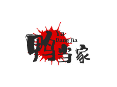 鸭当家品牌LOGO