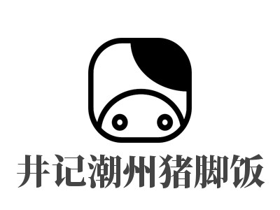 井记潮州猪脚饭品牌LOGO