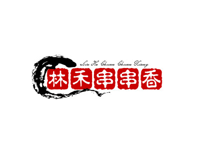 林禾串串香品牌LOGO