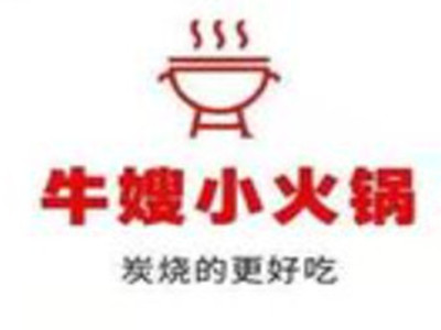 牛嫂炭烧小火锅品牌LOGO