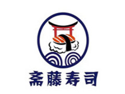 斋藤外带寿司品牌LOGO