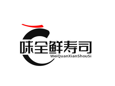 味全鲜寿司品牌LOGO