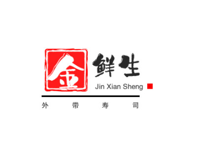 金鲜生外带寿司品牌LOGO