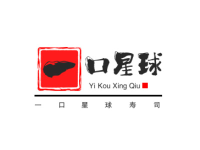 一口星球寿司品牌LOGO