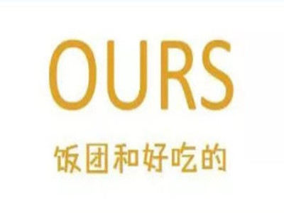ours饭团品牌LOGO