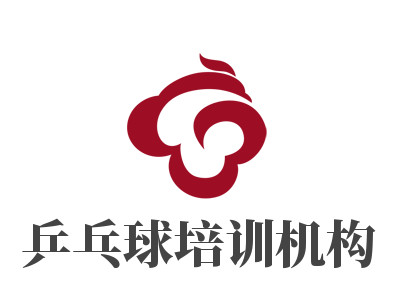 乒乓球培训机构品牌LOGO