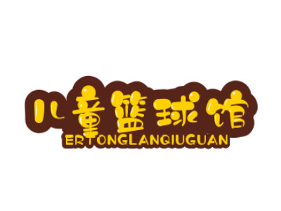 儿童篮球馆品牌LOGO