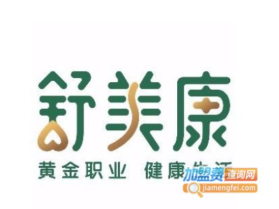 舒美康减肥品牌LOGO