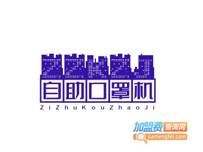 自助口罩机品牌LOGO