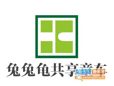 兔兔龟共享童车品牌LOGO