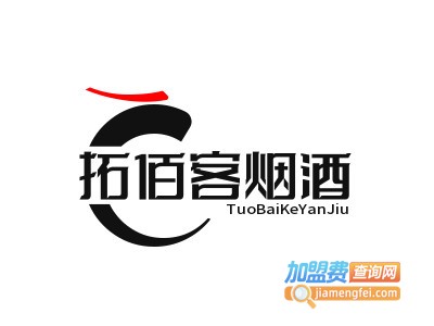 拓佰客烟酒品牌LOGO